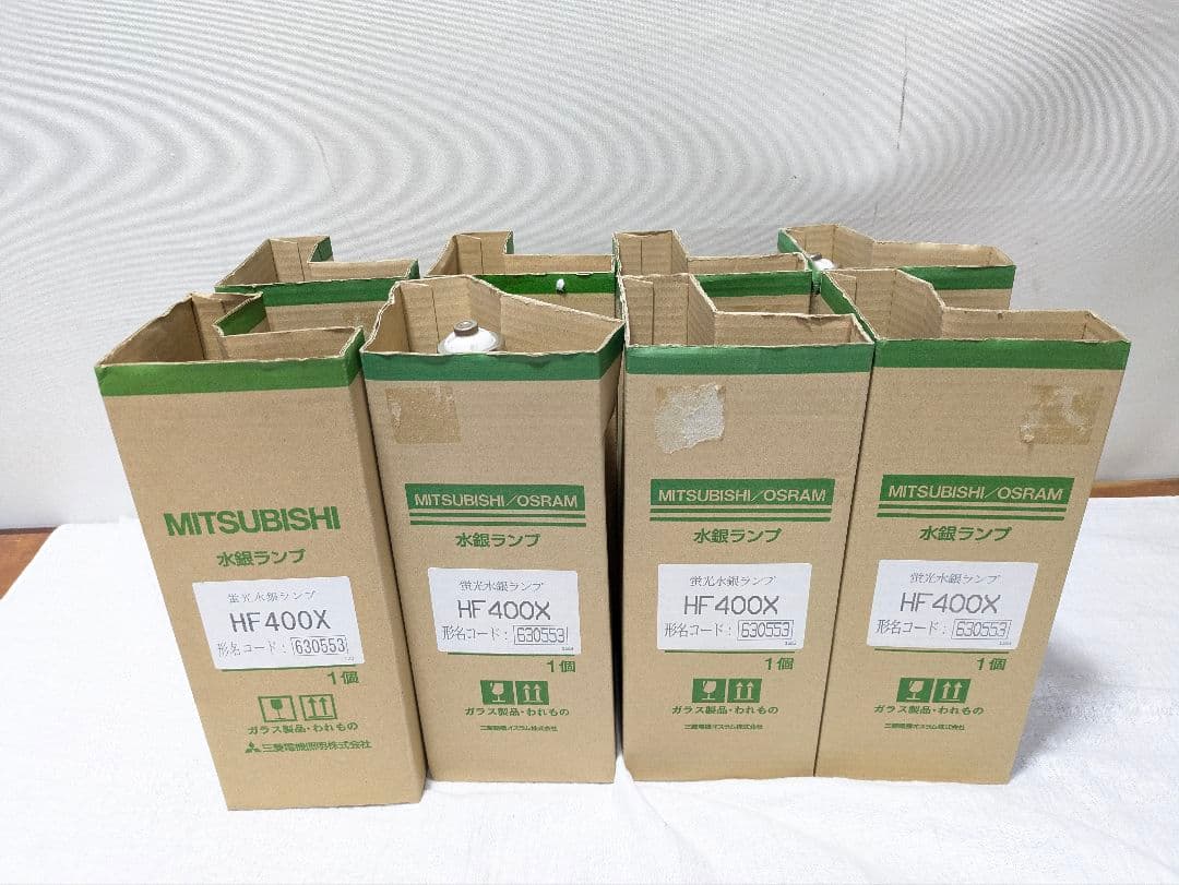 MITSUBISHI HF400X 水銀ランプ 8個セット