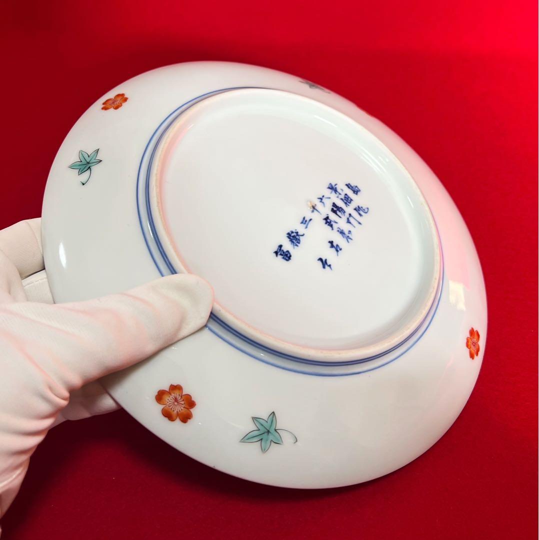 古美術 富嶽三十六景 武陽佃島　今右衛門作 飾り皿　木箱付き コレクション