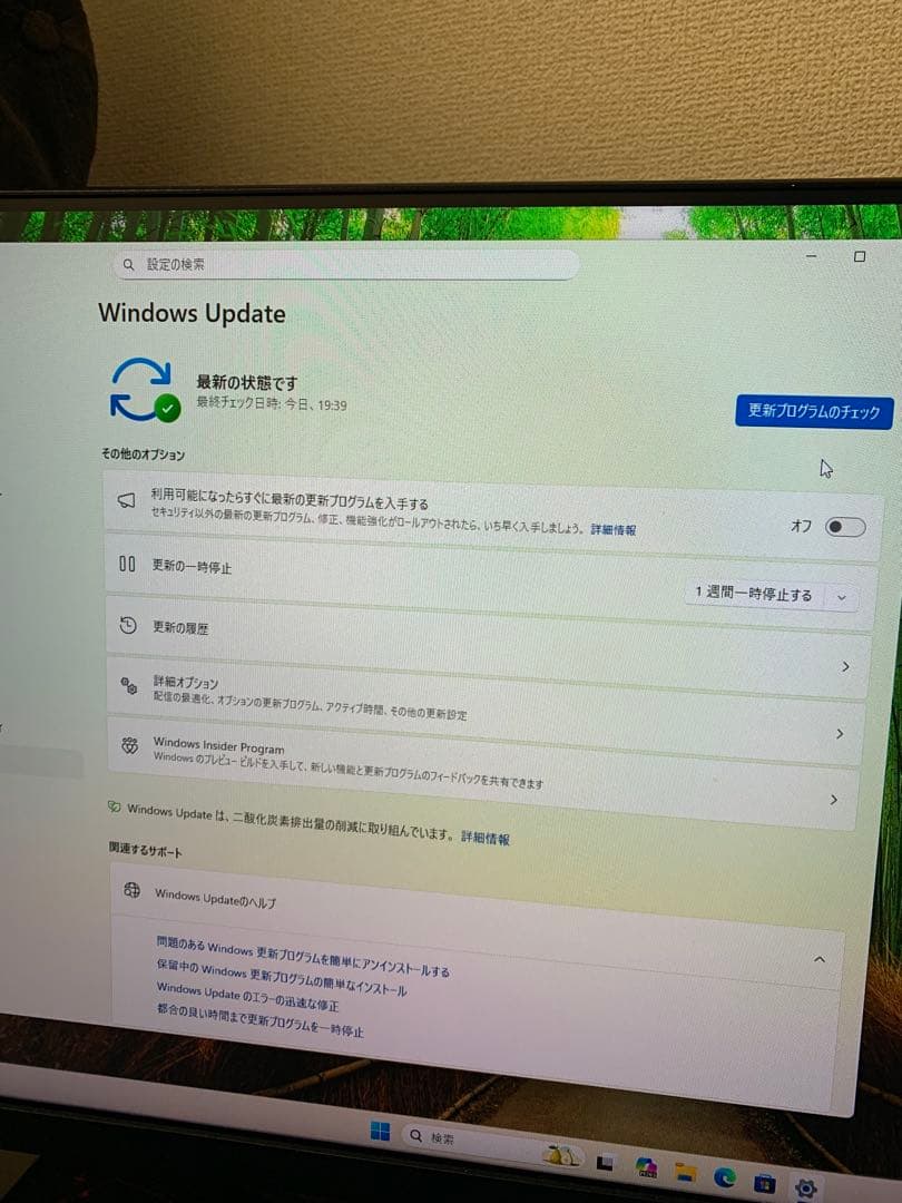 コンパクトPC！HP 190-0204jp/ Ryzen 5 /SSD搭載機！