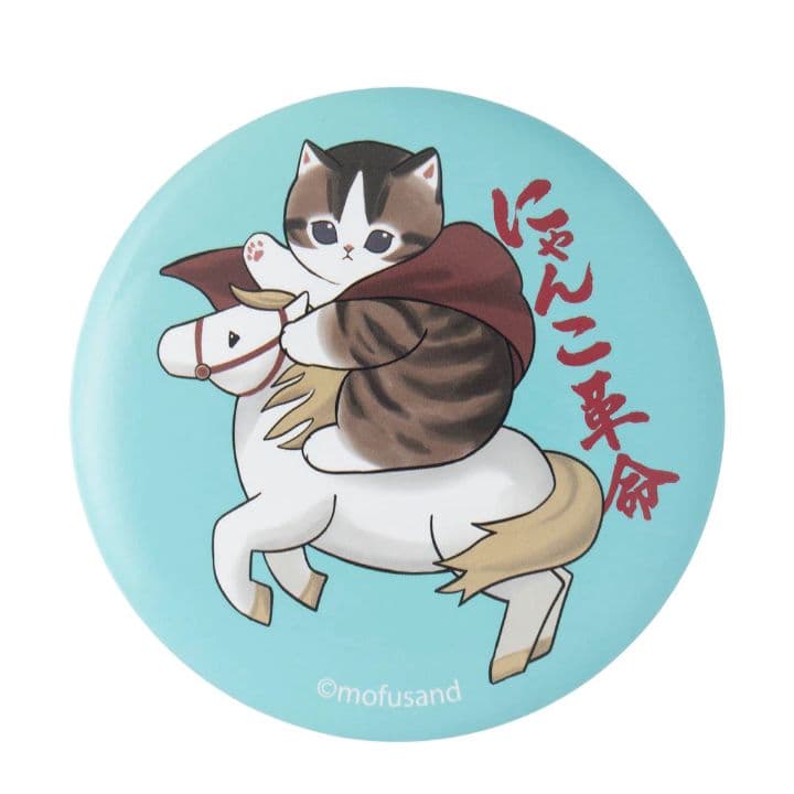 mofusand モフサンド　ハッピーバッグ 2026　福袋　5点セット