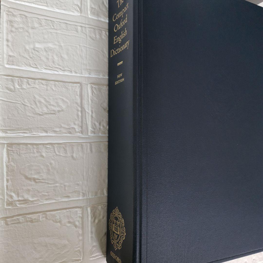 縮刷版 OED オックスフォード英語辞典　１巻本　拡大鏡・ユーザーガイド付き