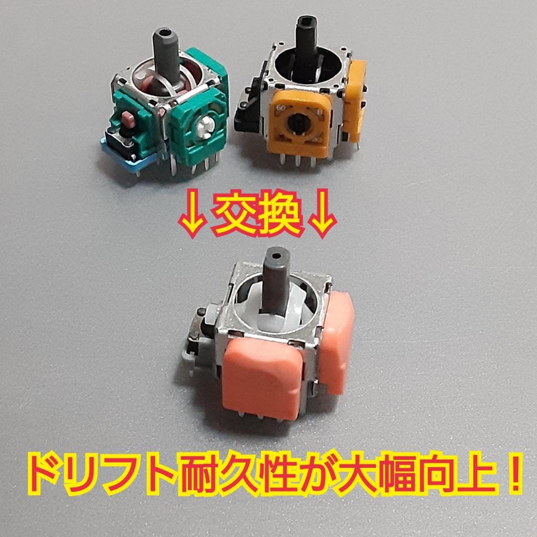 TMR磁気スティック GINFULL DS13MAX