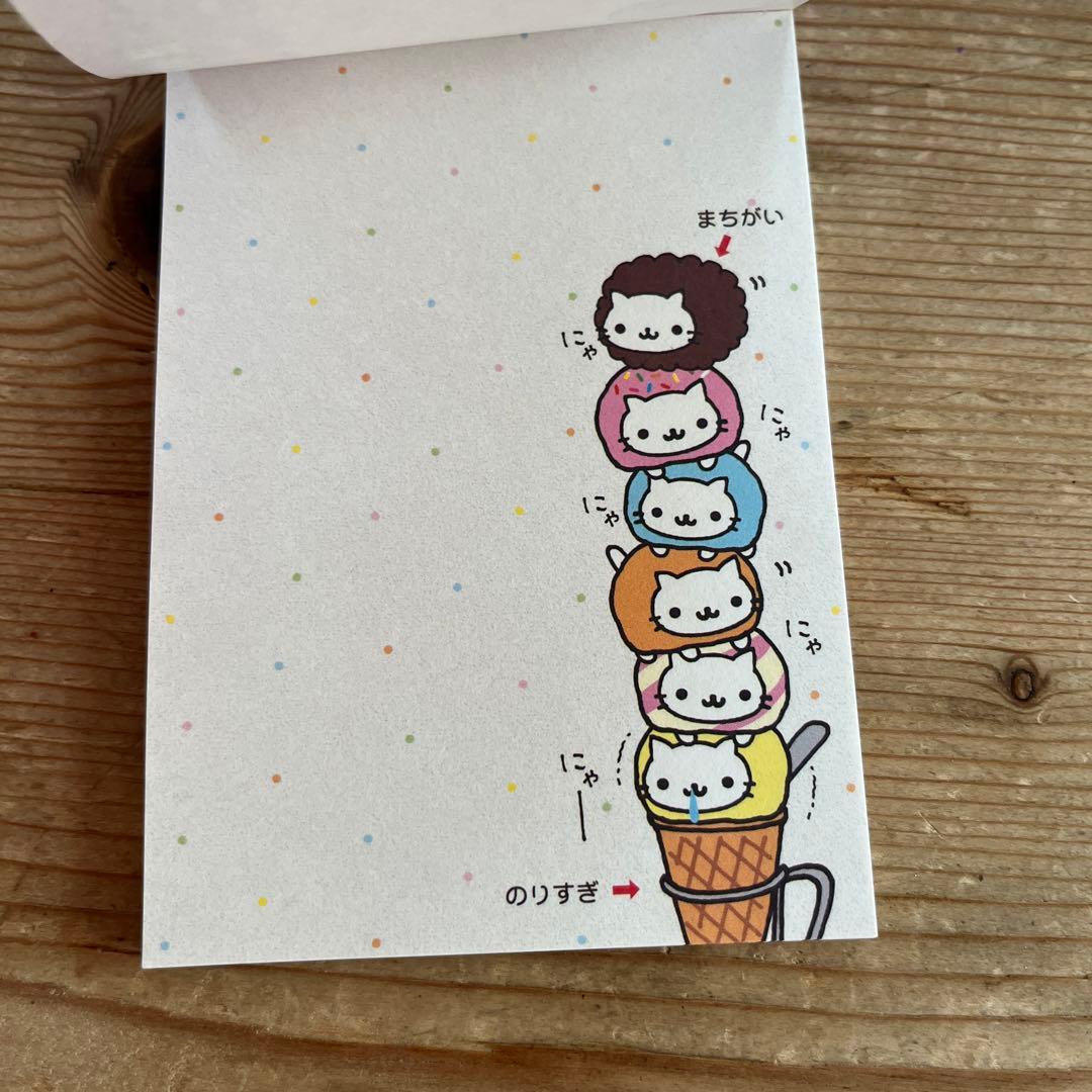 平成レトロ　にゃんにゃんにゃんこ　にゃんこカフェ　ミニメモ帳　4点セット