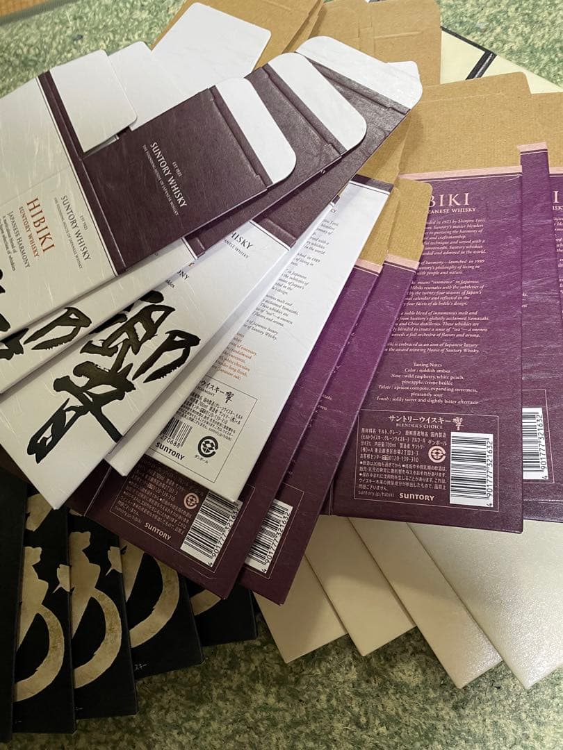 響、山崎12年 山崎空箱セット合計22枚