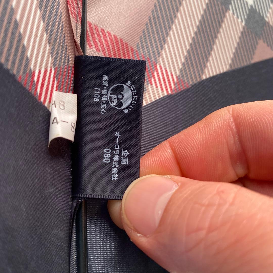 Burberry 傘　ビンテージ物