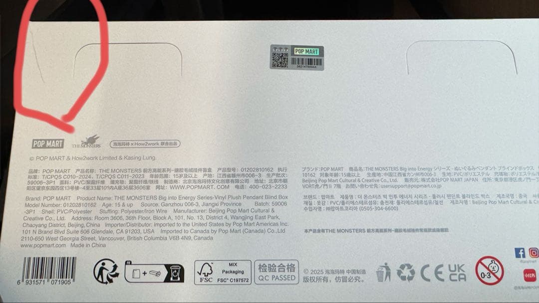 あ*ぅ様 【正規品】開封済ラブブエナジーアソートボックス6体入り全色ぬいぐるみペ