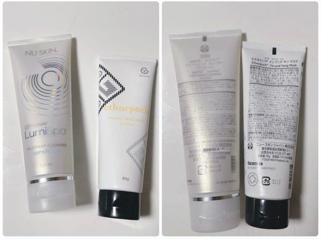 新品 ニュースキン NUSKIN ガルバニック ボディスパ 美顔器