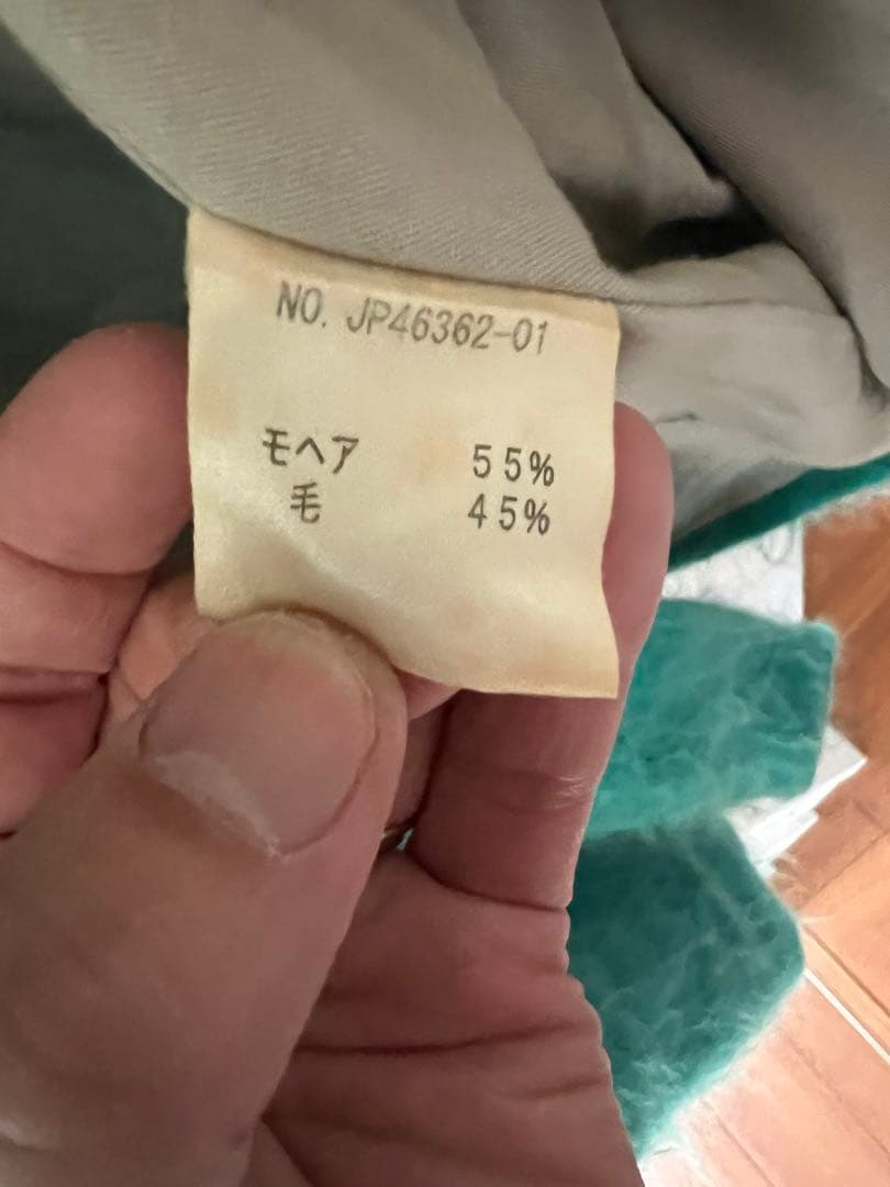 ターコイズ モヘア素材　ダッフルコート フード付き