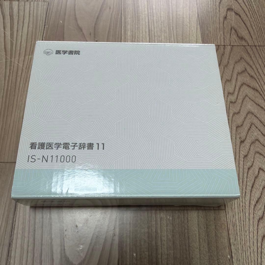 CASIO 看護医学電子辞書11 IS-N11000