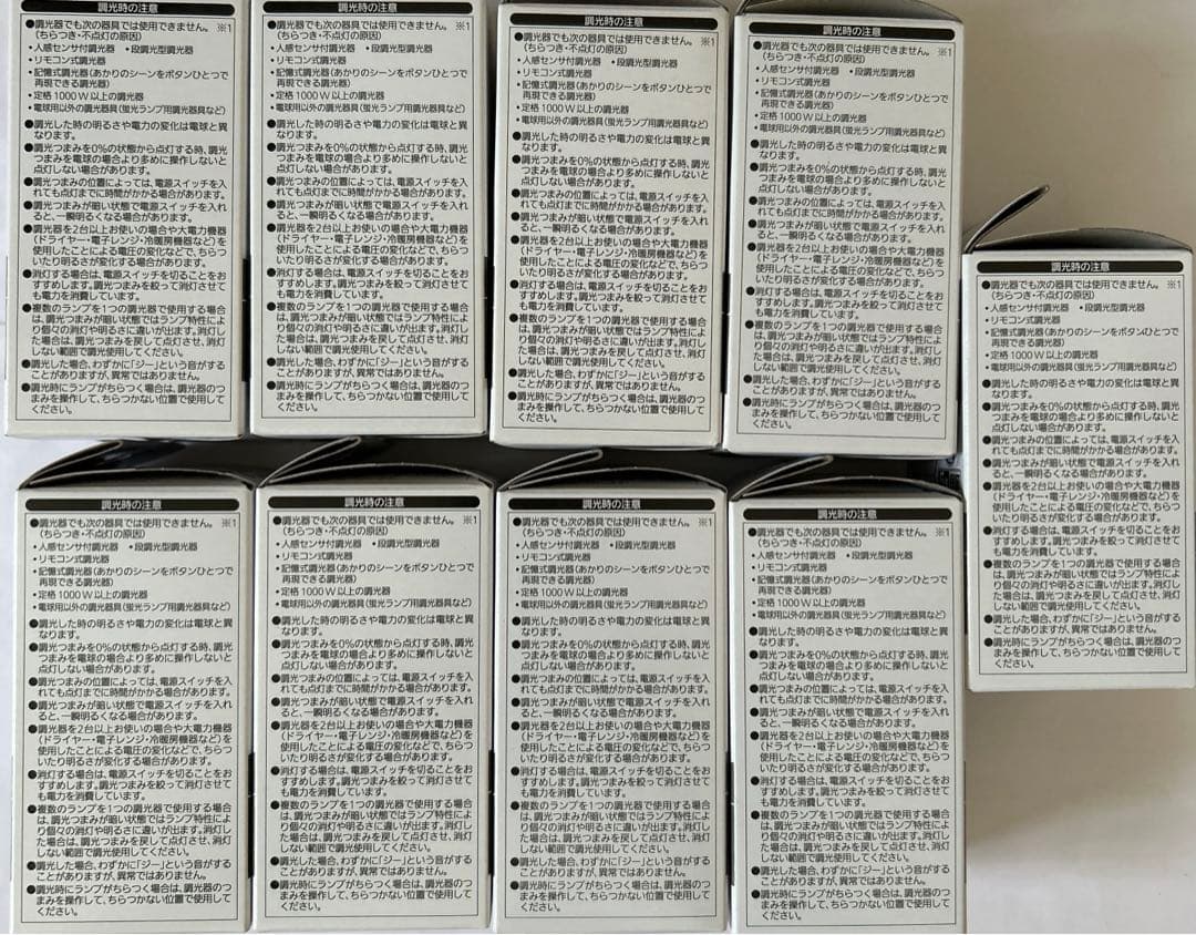 パナソニックLDA6L-G-E17/K50/D/S/WA/1K 新品9個セット