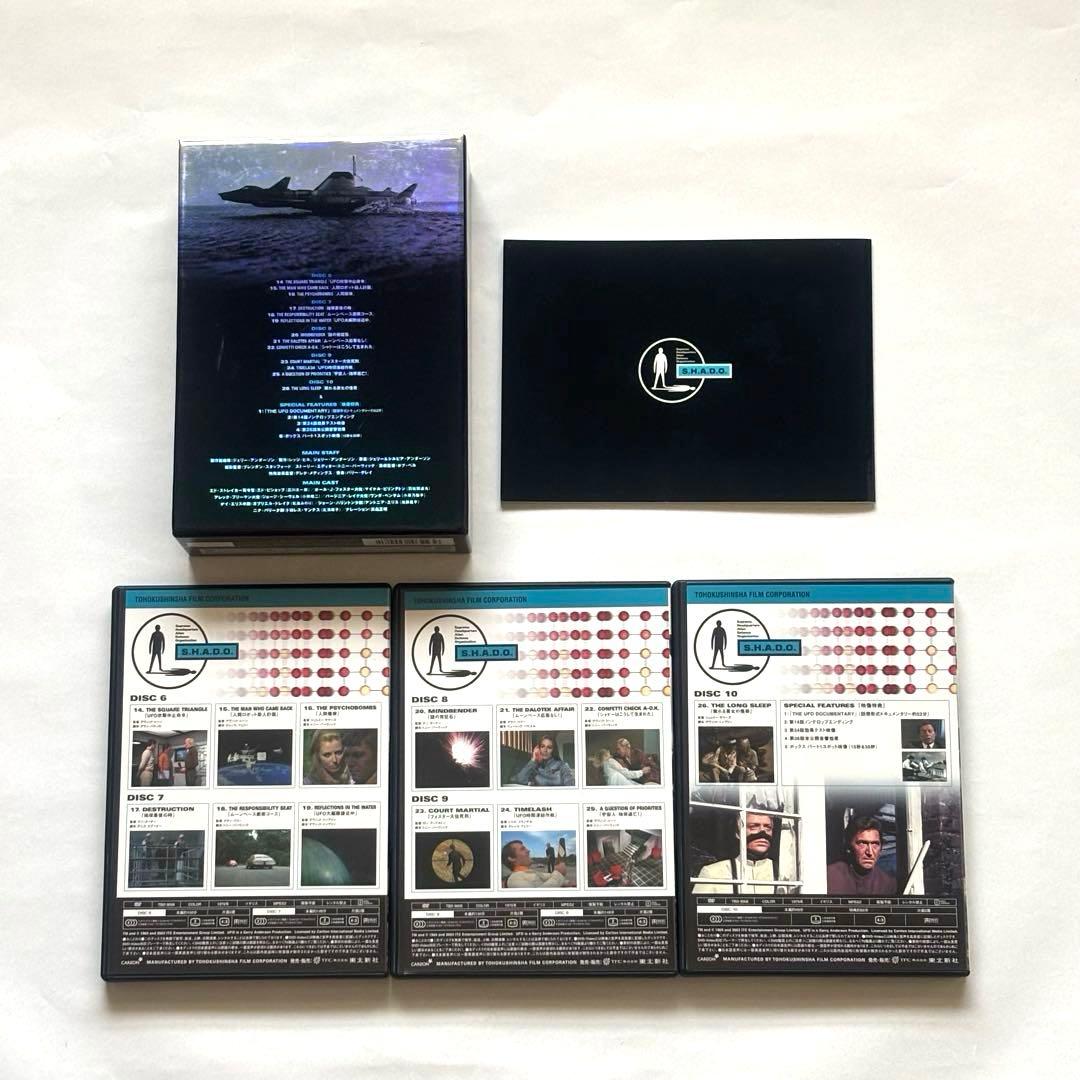 謎の円盤UFO COLLECTORS' BOX PART 1 & 2 / DVD