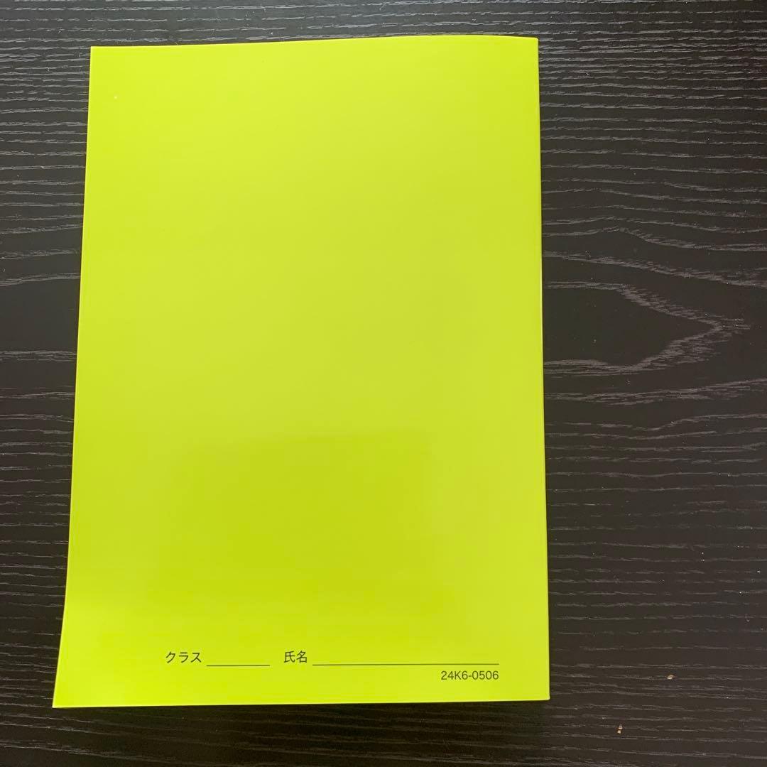 鉄緑会　高３世界史 入試世界史確認シリーズ 2025年受験用希少品