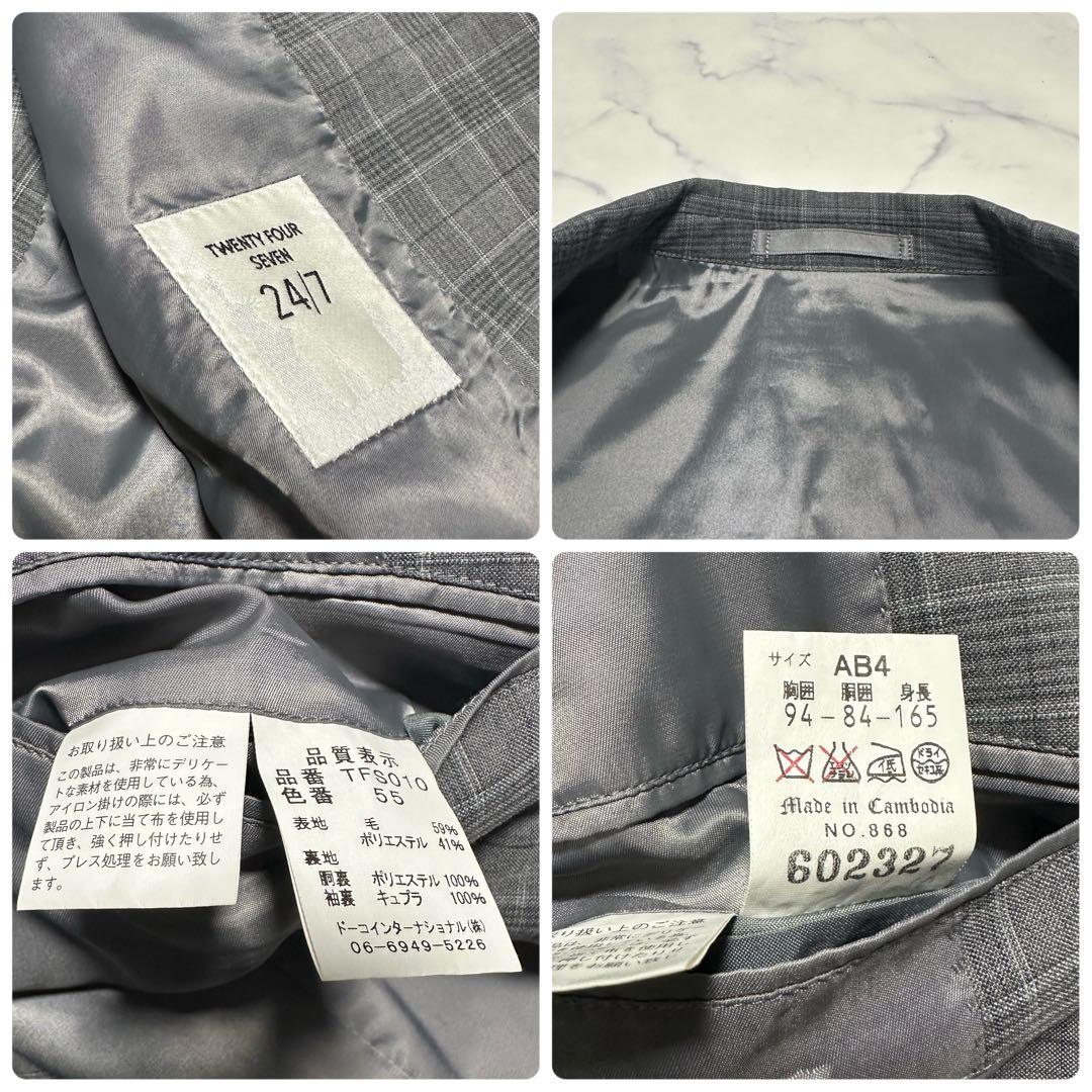 美品　24/7 3ピーススーツ　チェック　グレー　リバーシブルベスト　AB4