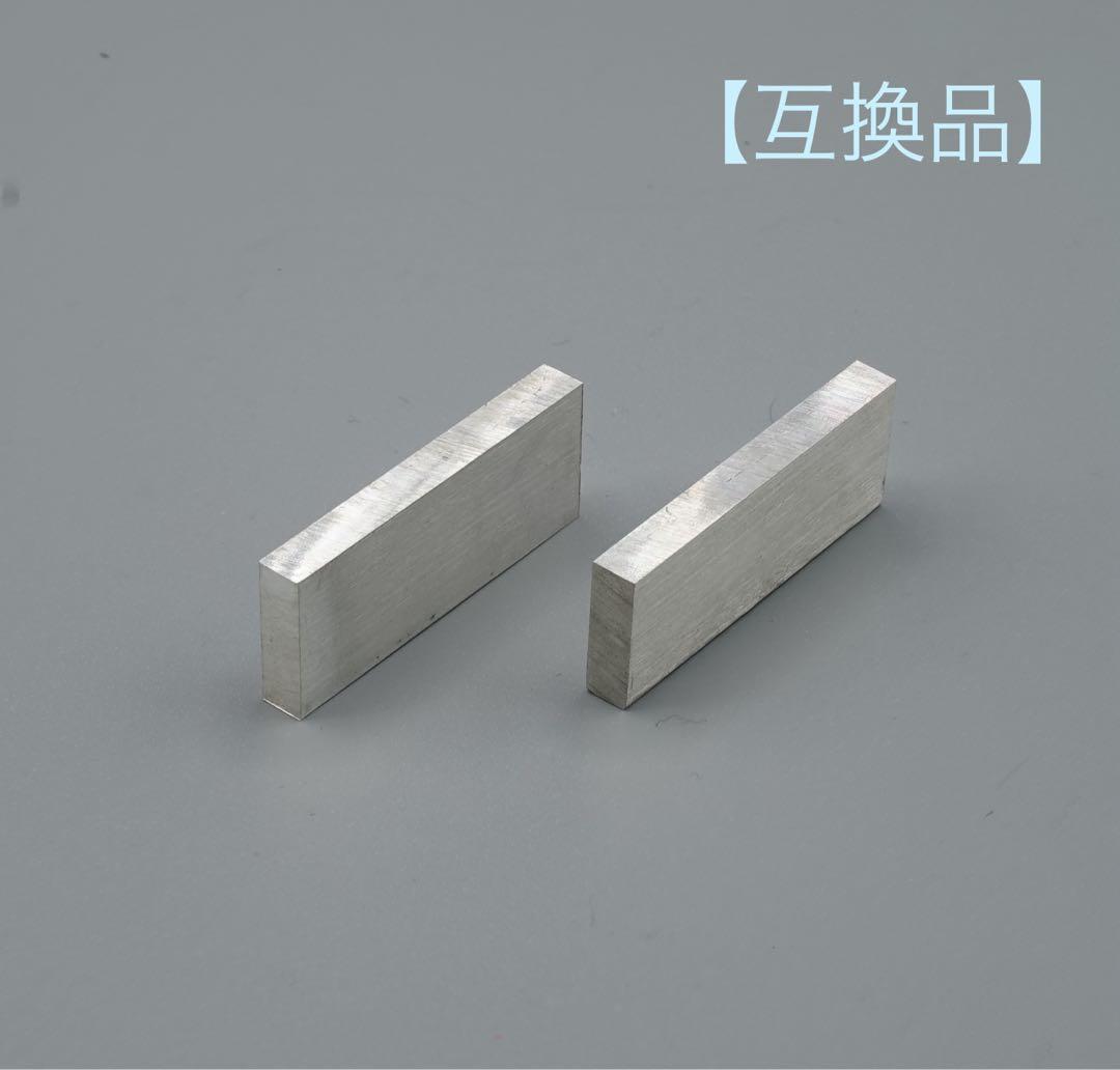 SILVER REED エナジーハイドロゲンSMW500のマグネシウム合金互換品