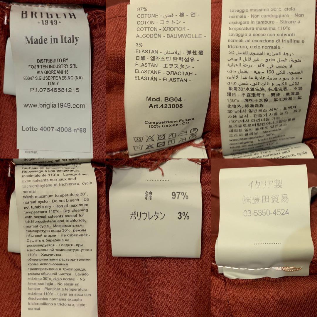 極美品 BRIGLIA 1949 46 イタリア製 定価¥35,000程