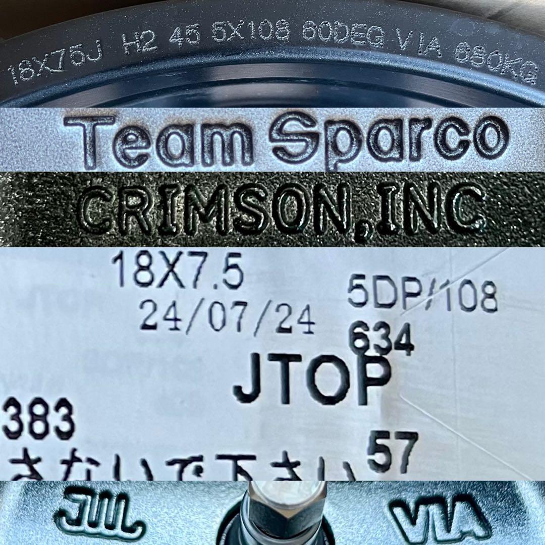 ボルボ V40 V60 XC40 XC60 スパルコ　ホイール18インチ4本