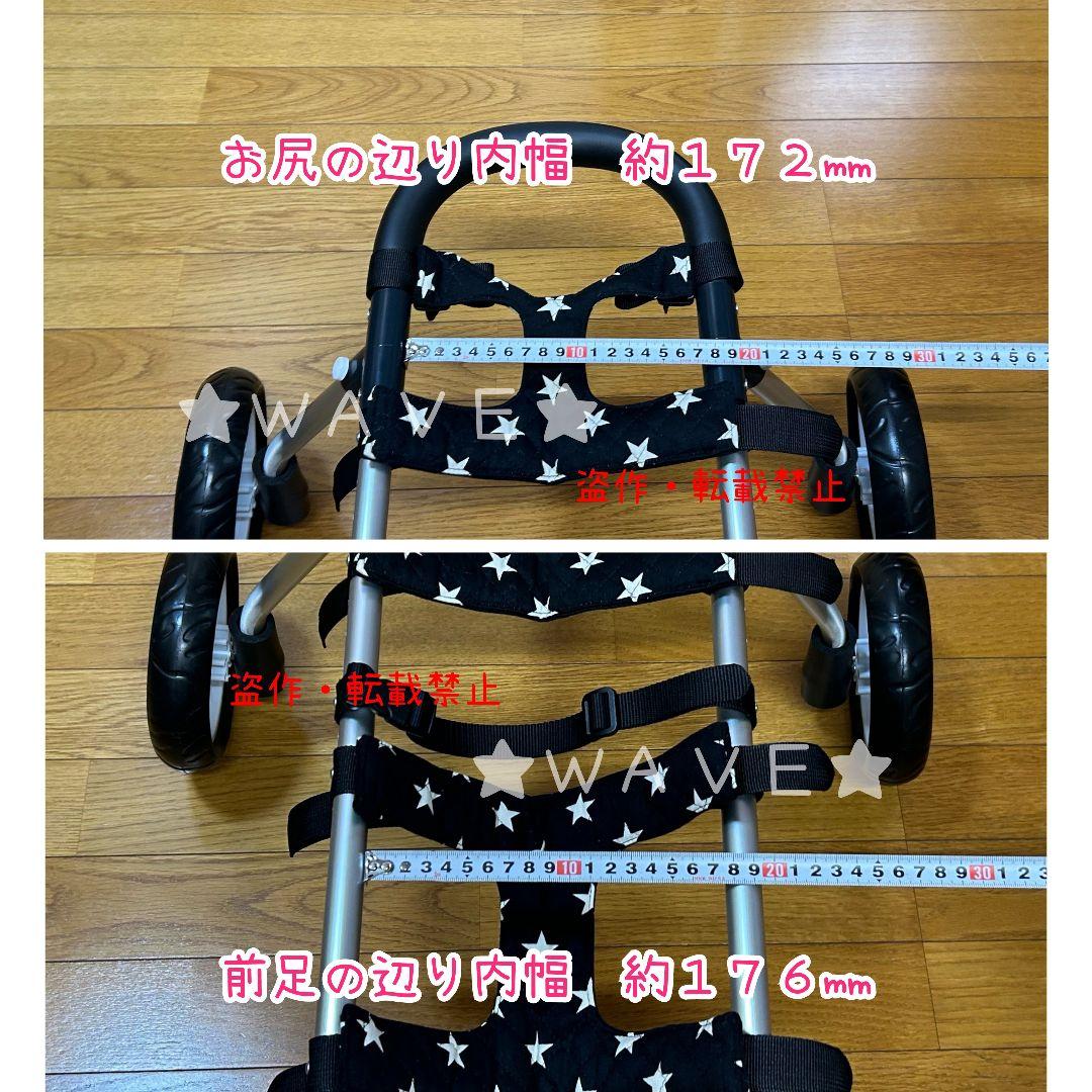 ２５　犬用車椅子　犬の歩行器　歩行補助　歩行サポート　犬の車いす　トイプー