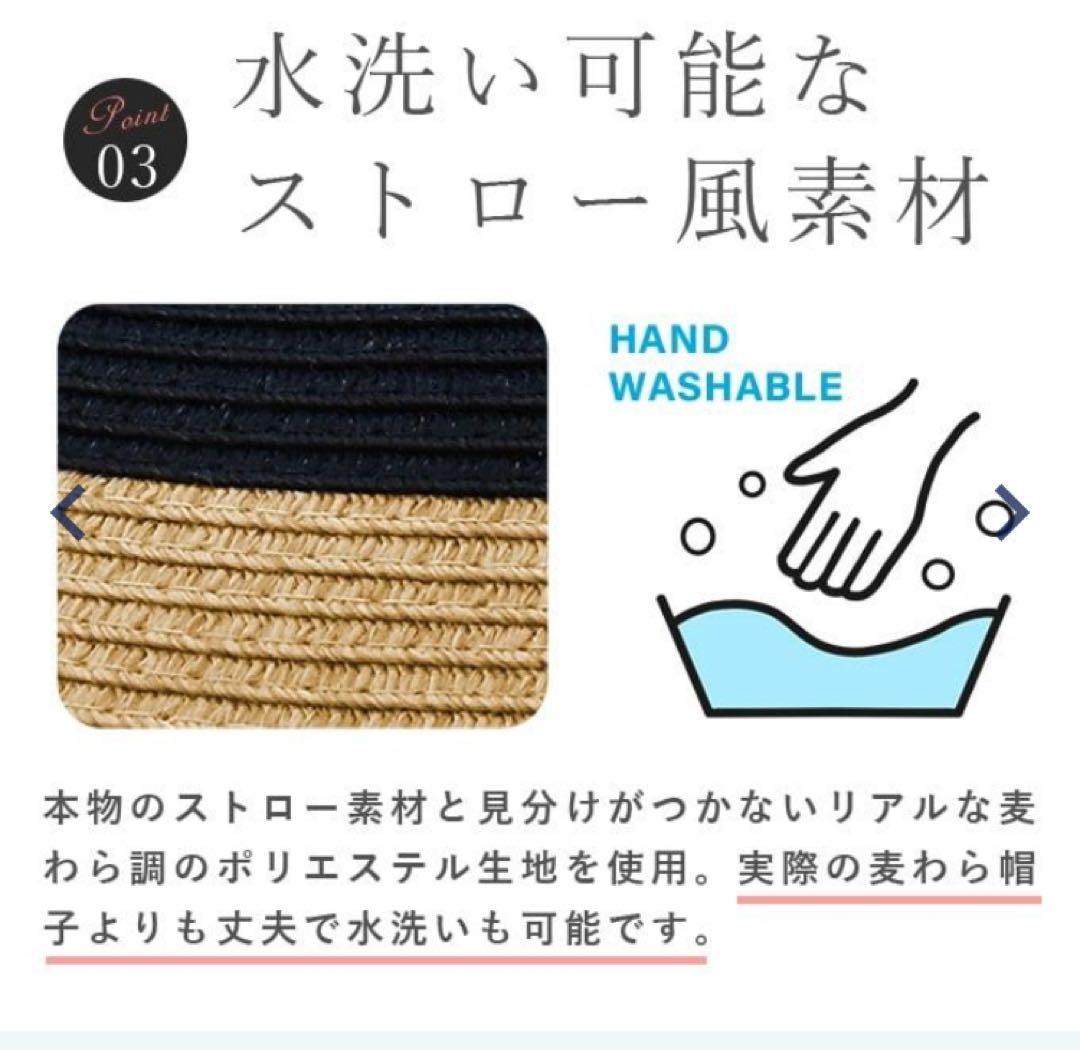 芦屋ロサブラン　洗えるブレードハット　麦わら帽子