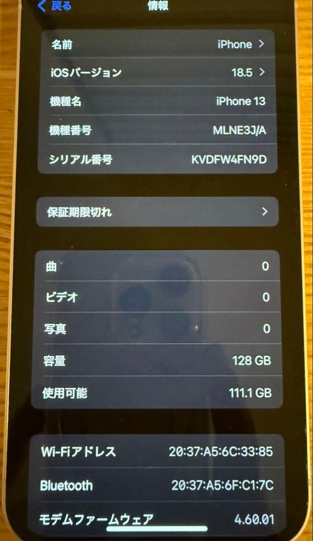 j*☆様 Apple iPhone 13(ピンク Pink) 本体　128GB