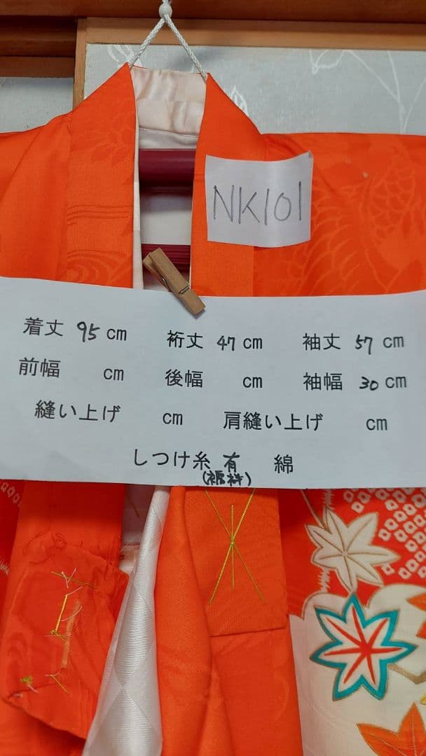 NK101アンティーク子供着物正絹長襦袢付き着丈95センチ裄丈47センチ非常綺麗