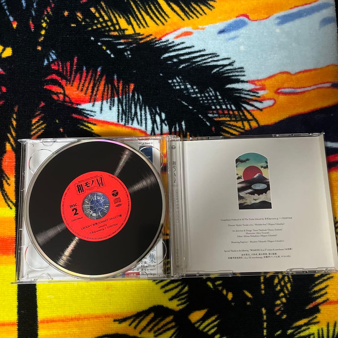 和モノA to Z CDセット