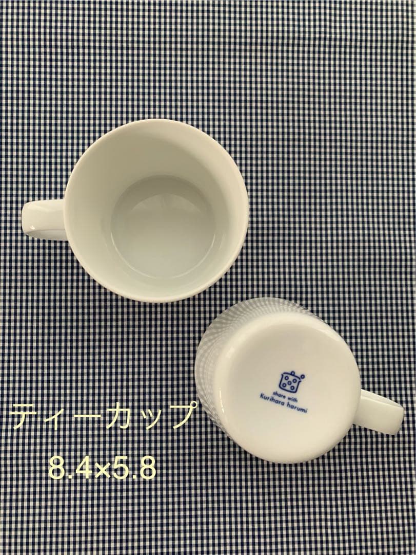 栗原はるみさん 未使用品 食器11点セット