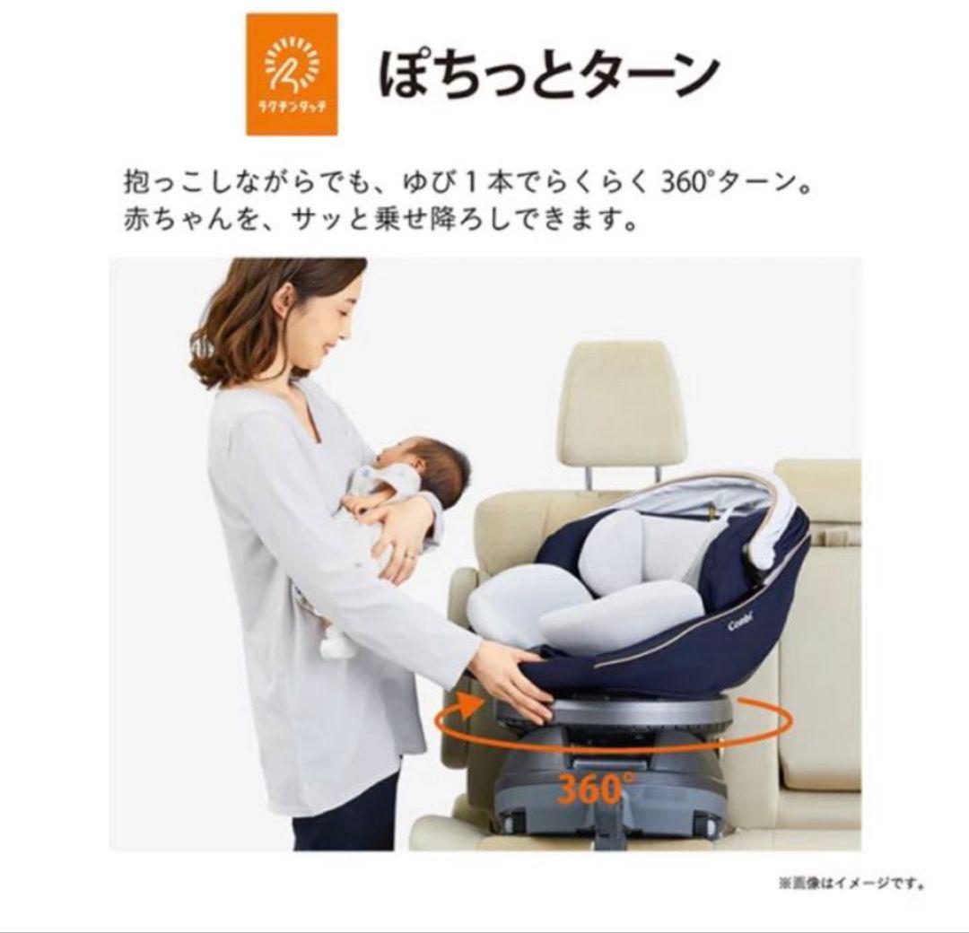 Combi クルムーヴスマートISOFIXエッグショックNeo