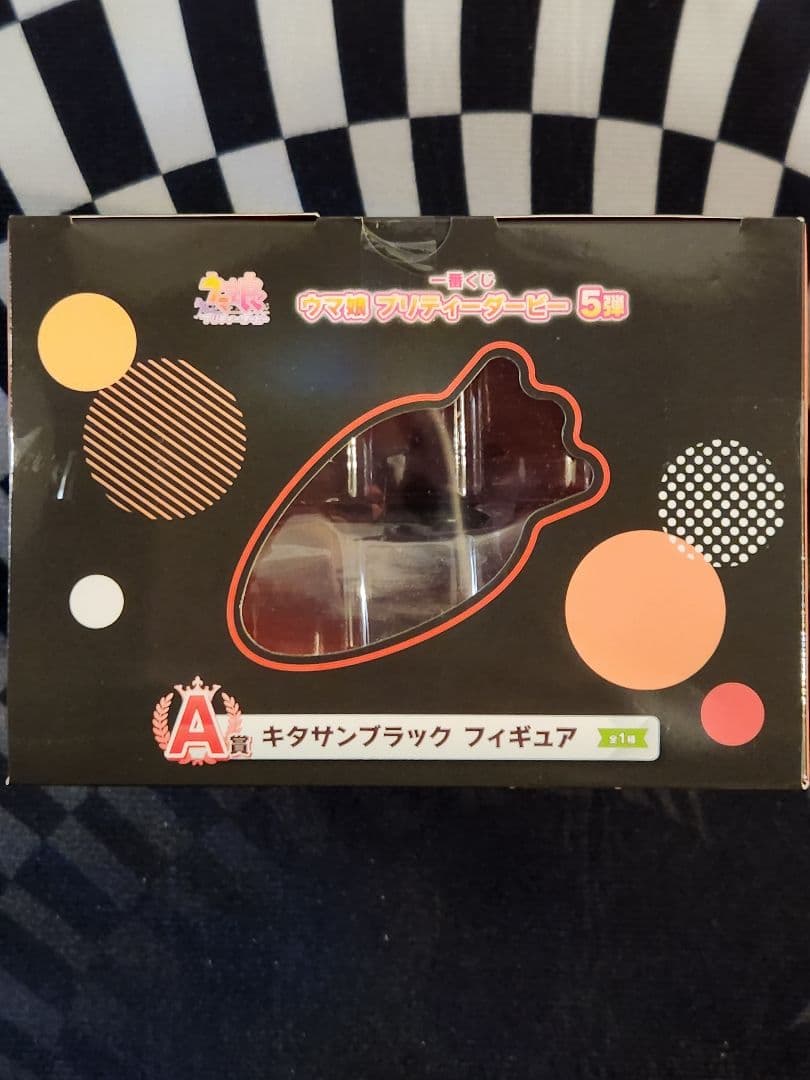 ウマ娘　キタサンブラック一番くじA賞+キタサンブラックビッグタオル(おまけ付き)