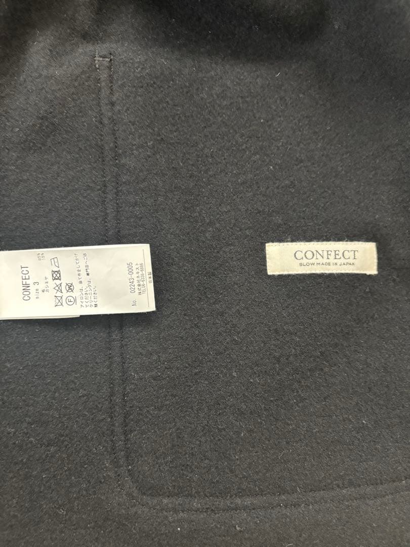 confect ウールカシミアフリースワークコート