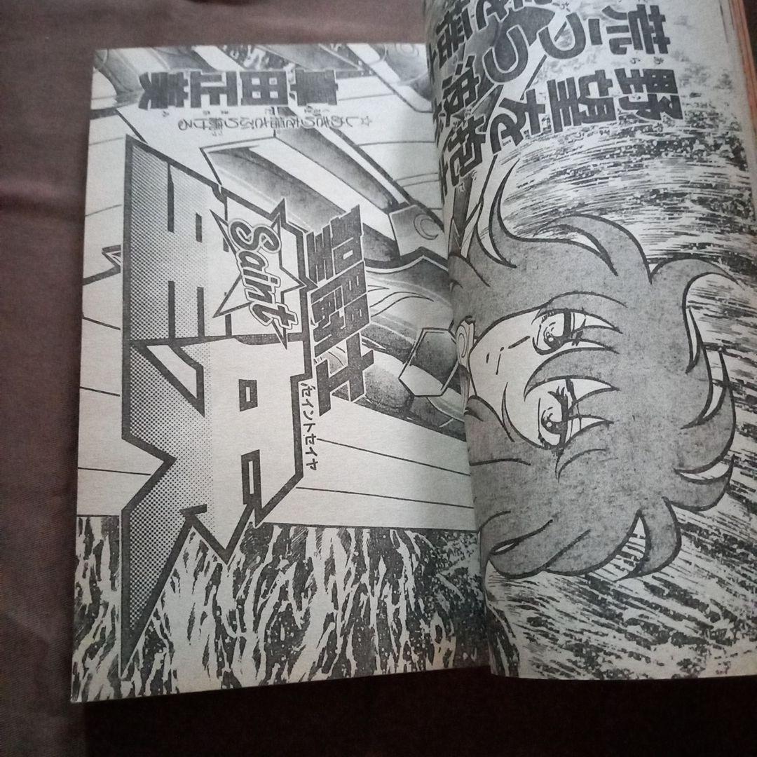 【当時物美品】週刊 少年 ジャンプ 1988年17号 漫画 アニメ