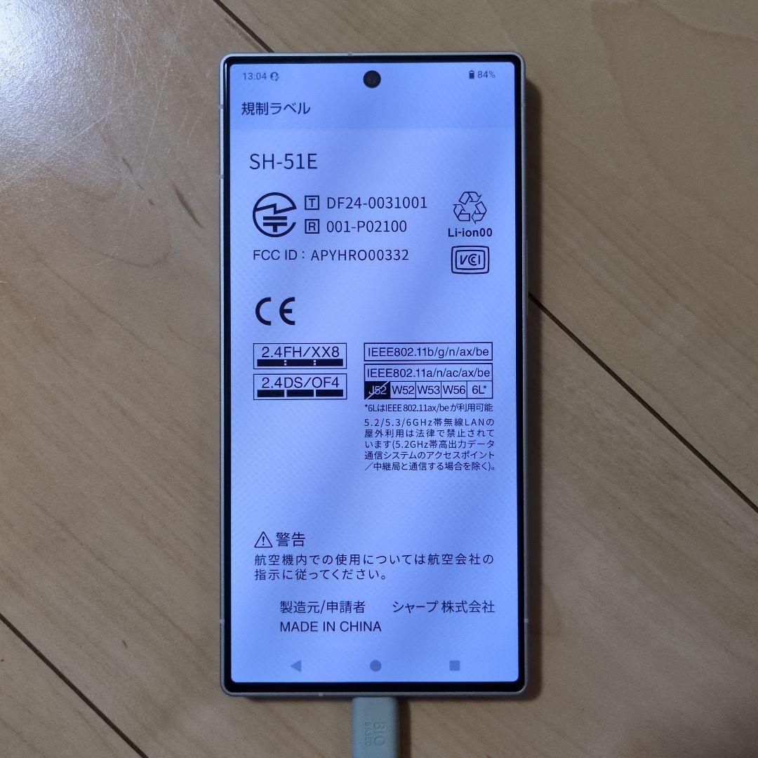 【ジャンク】ドコモ SHARP AQUOS R9 SH-M28