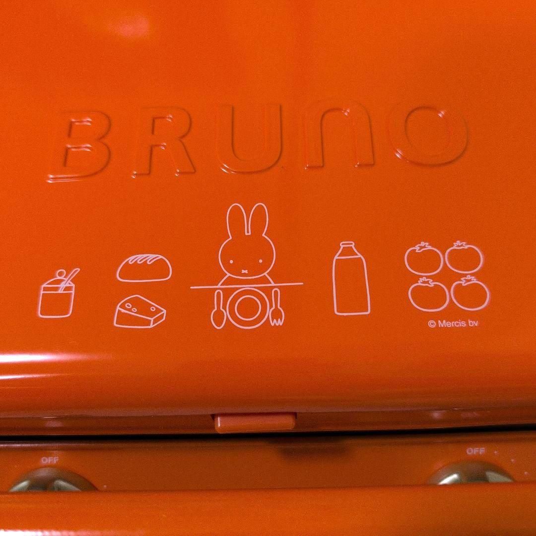 【美品】　BRUNO ミッフィーグリルサンドメーカーダブル