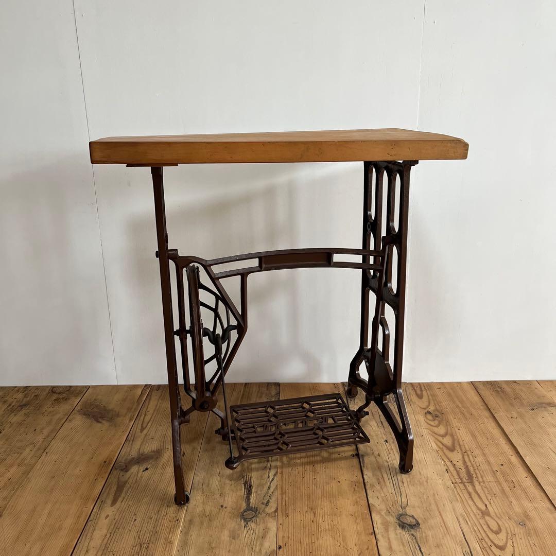 アンティーク ミシン脚 リメイク テーブル 欅 古材 一枚板 レトロ z714