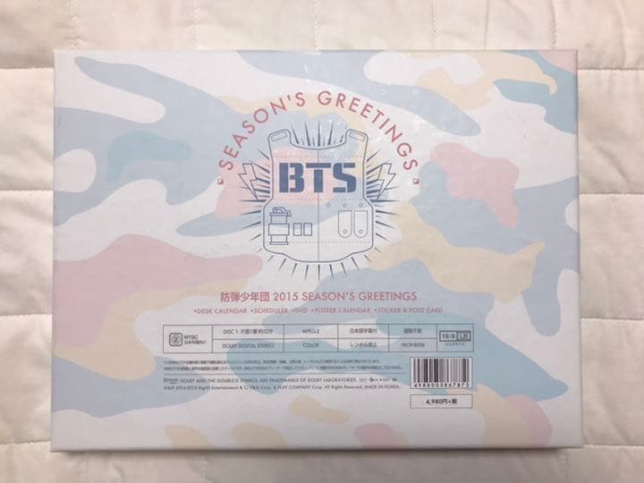 ☆貴重☆ BTS-2015 SEASON'S GREETINGS