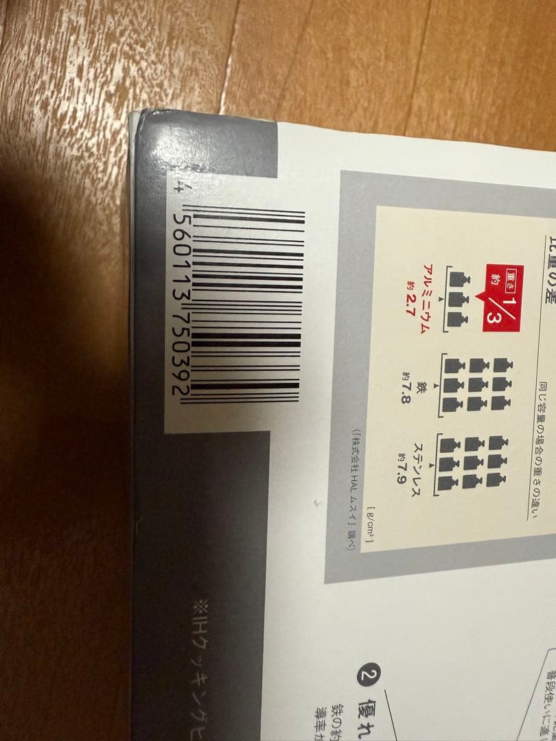 HALムスイ KING無水鍋(R)20 両手鍋 20cm 無水調理 1鍋8役