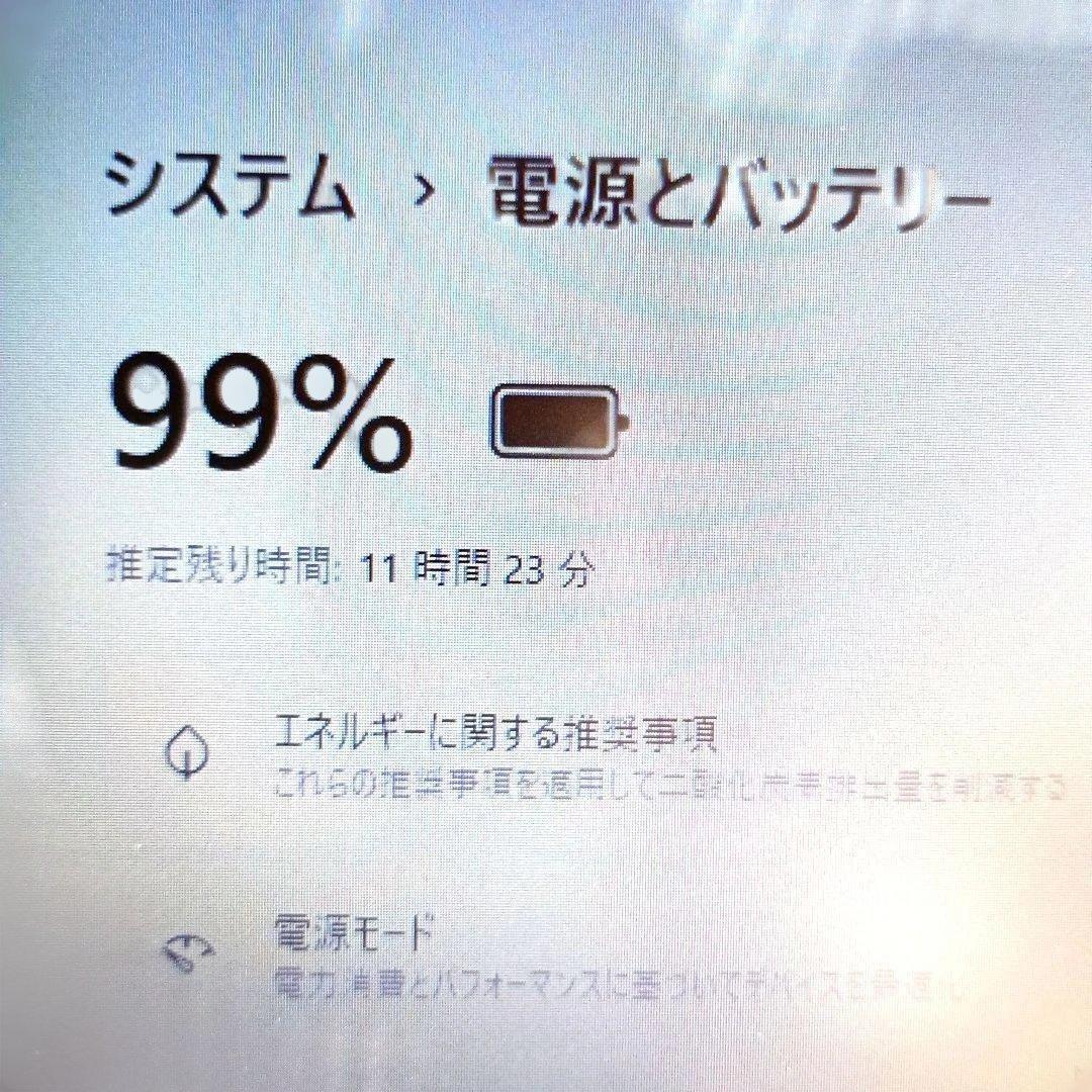 NEC i5 第8世代 新品SSD バッテリー11時間超 2/8まで限定
