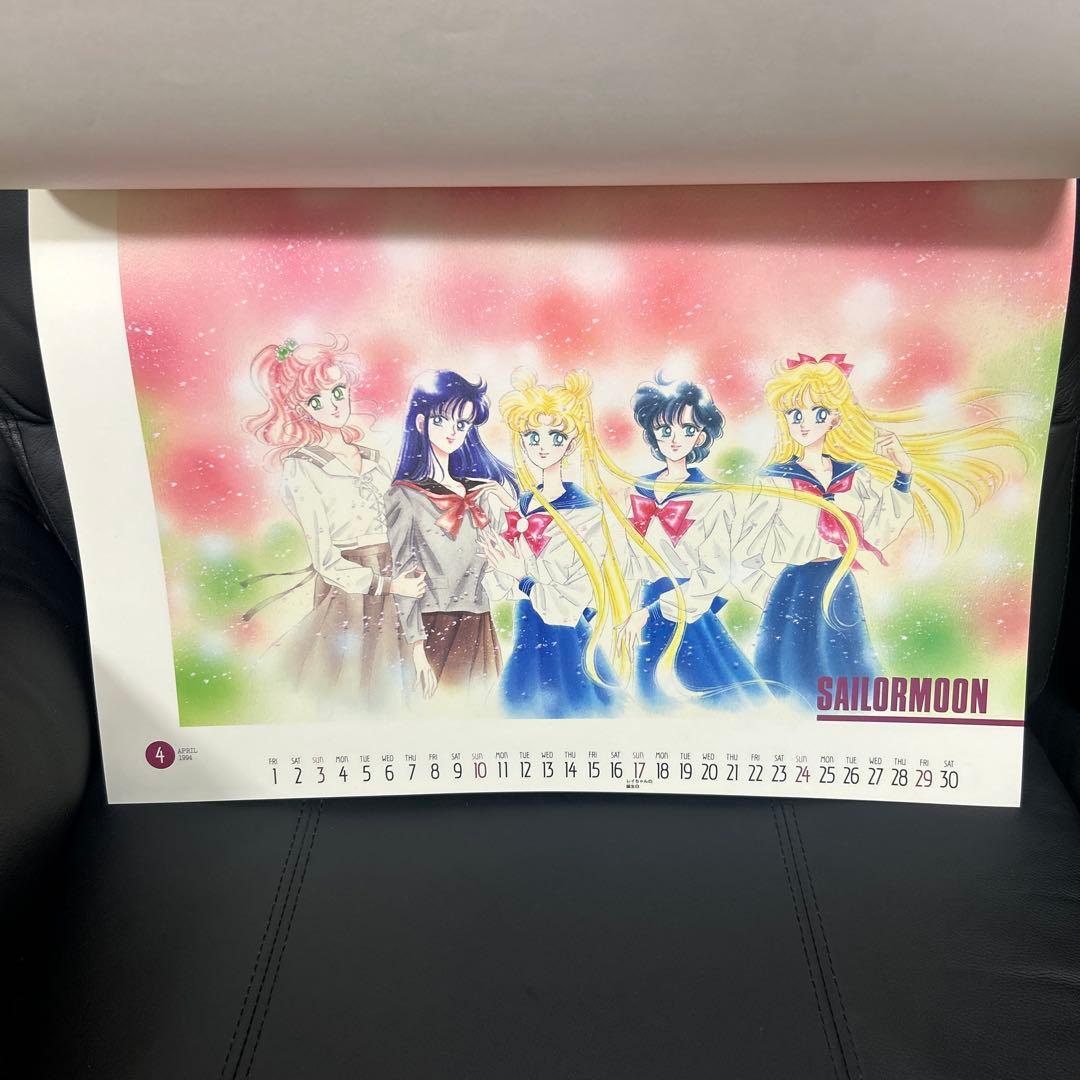 1994年版 セーラームーン カレンダー