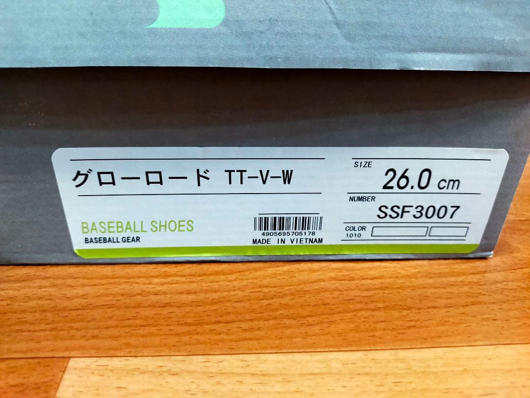 【新品】野球スパイク SSF3007 ホワイトPカバー付き26.0cm