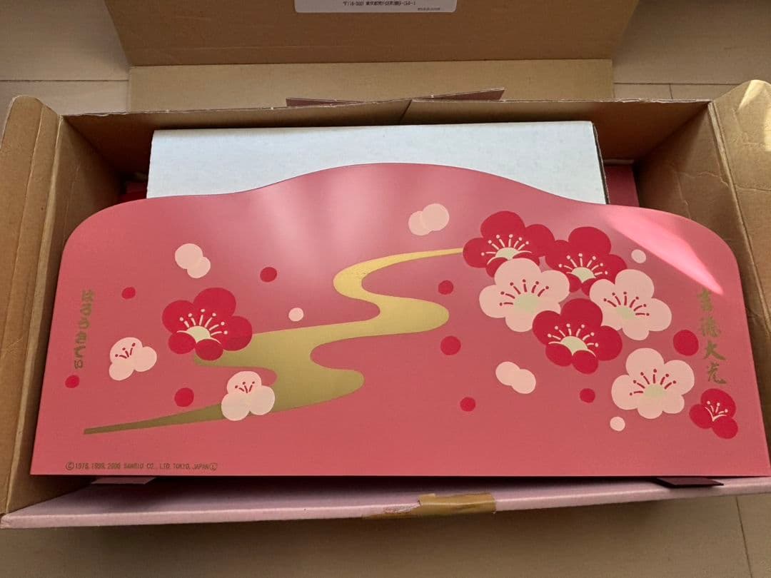 希少当時物　ハローキティ雛人形　吉徳大光　陶器製　親王飾り　平成レトロ