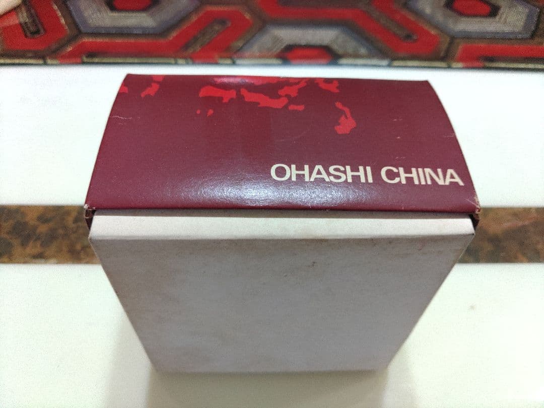 大橋陶器　デミカップ　カップ＆ソーサー　箱付き　926エンヂ　かわいい昭和レトロ