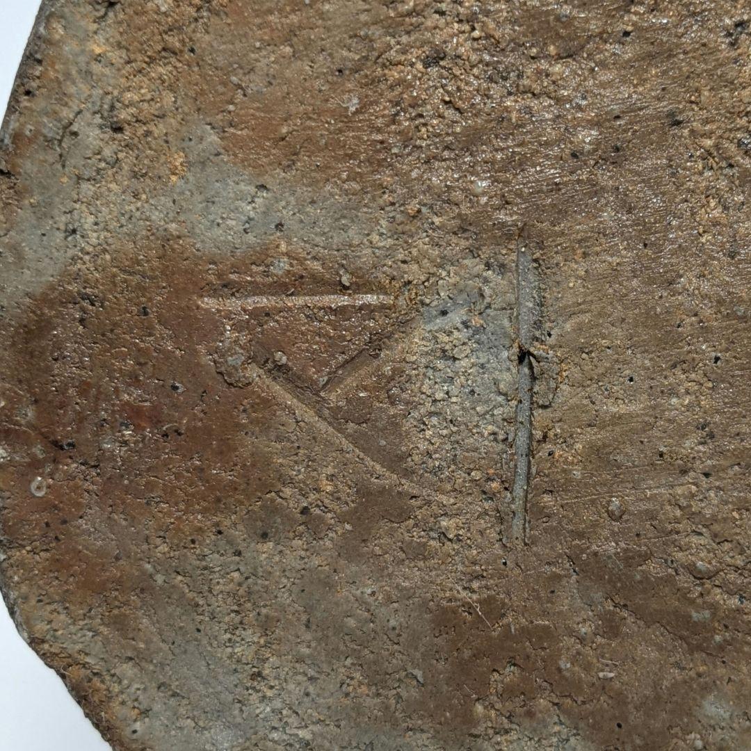 岡山県重要無形文化財 山本雄一 備前焼 三角花入 花瓶 花器 フラワーベース