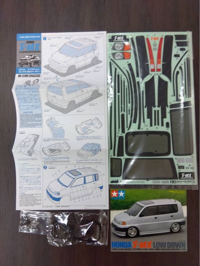 タミヤSMXローダウンラジコンボディ