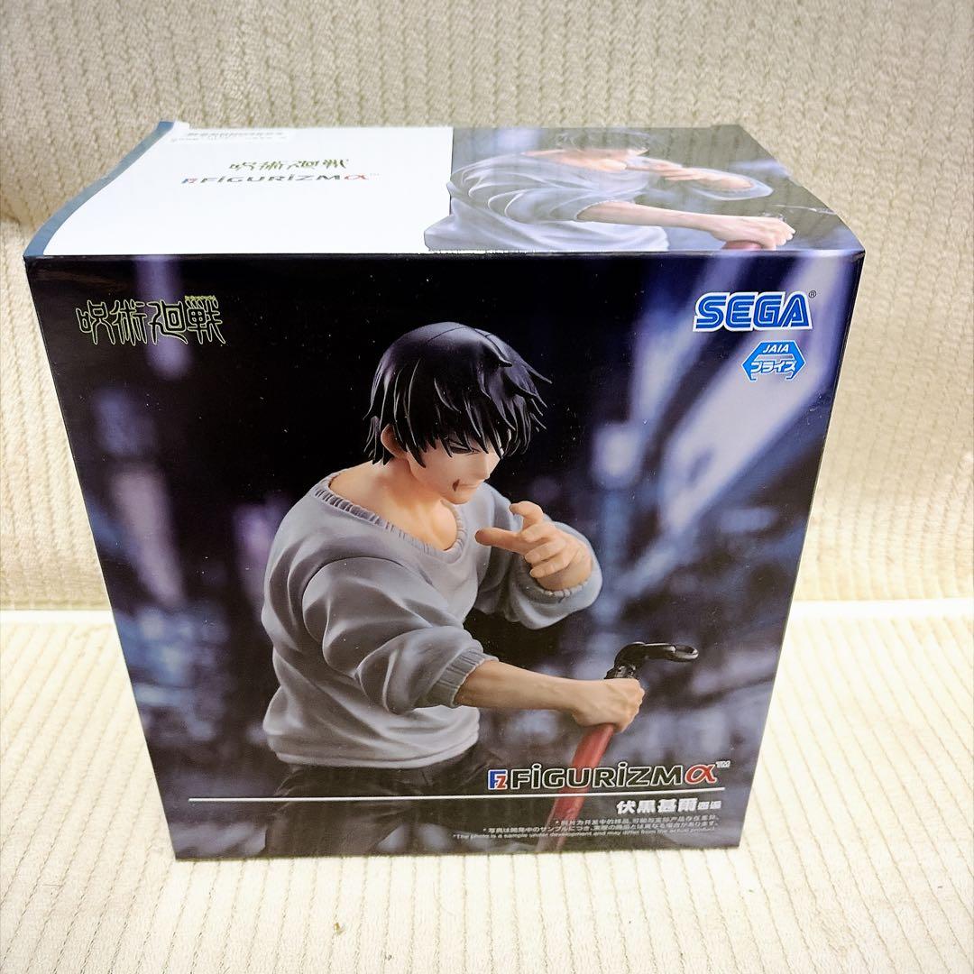 呪術廻戦フィギュア 伏黒甚爾4点セット