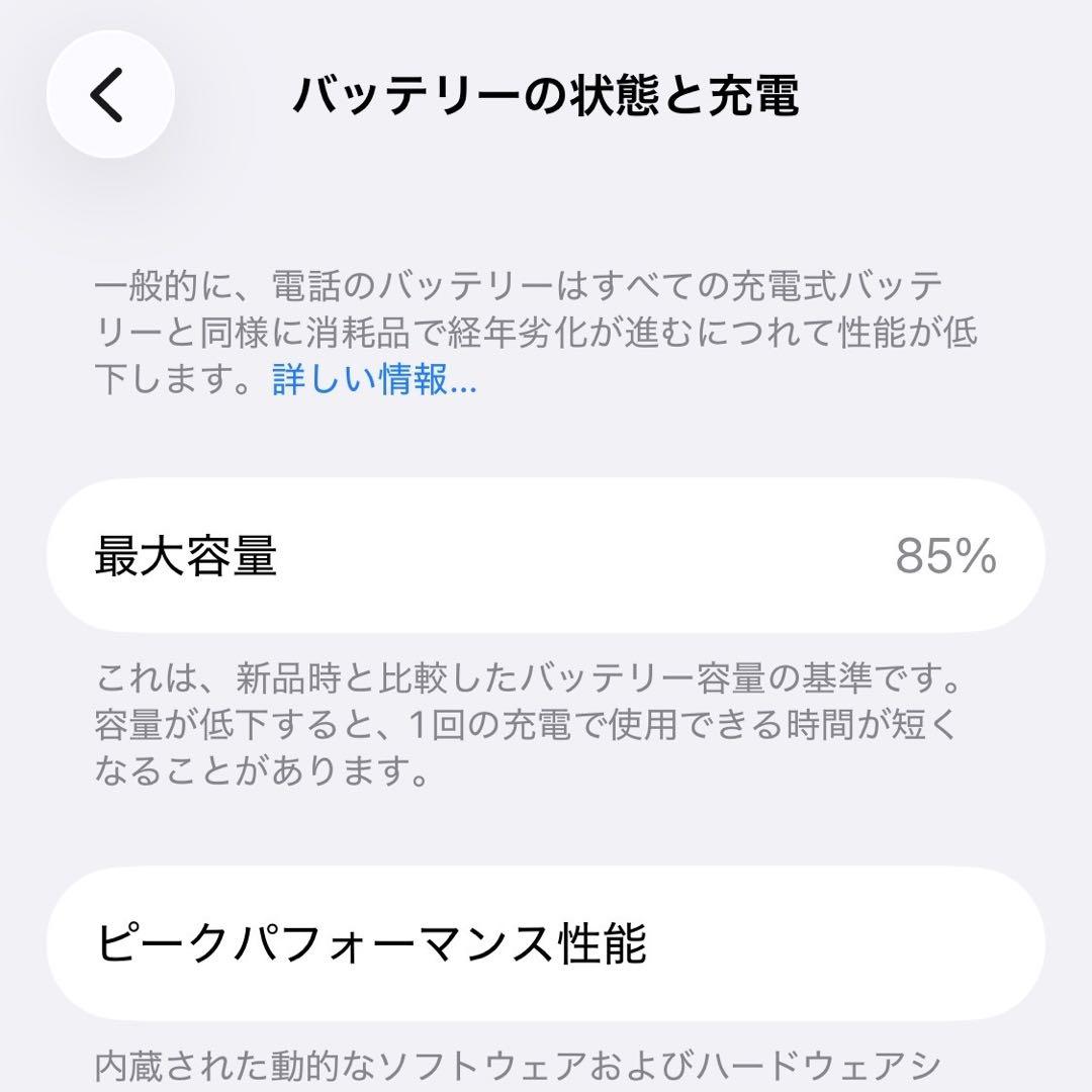 Apple iPhone 13mini 128G スターライト