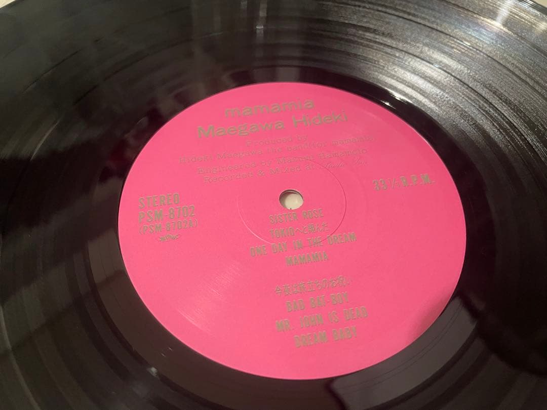 邦楽 MAEGAWA HIDEKI MAMAMIA LP