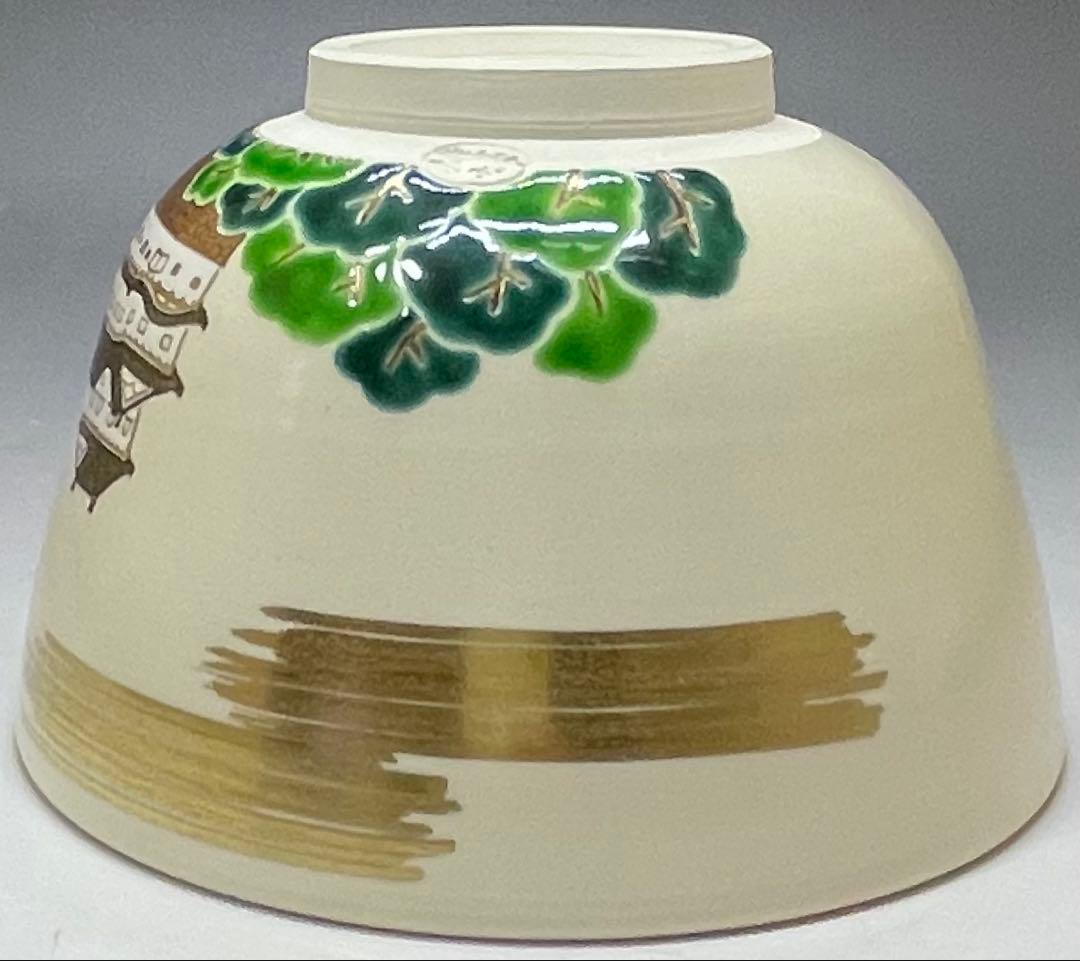 脇田雄峰　色絵　姫路城ノ画　平成大修理　茶碗　四方桟共箱　共布　栞　eb9151