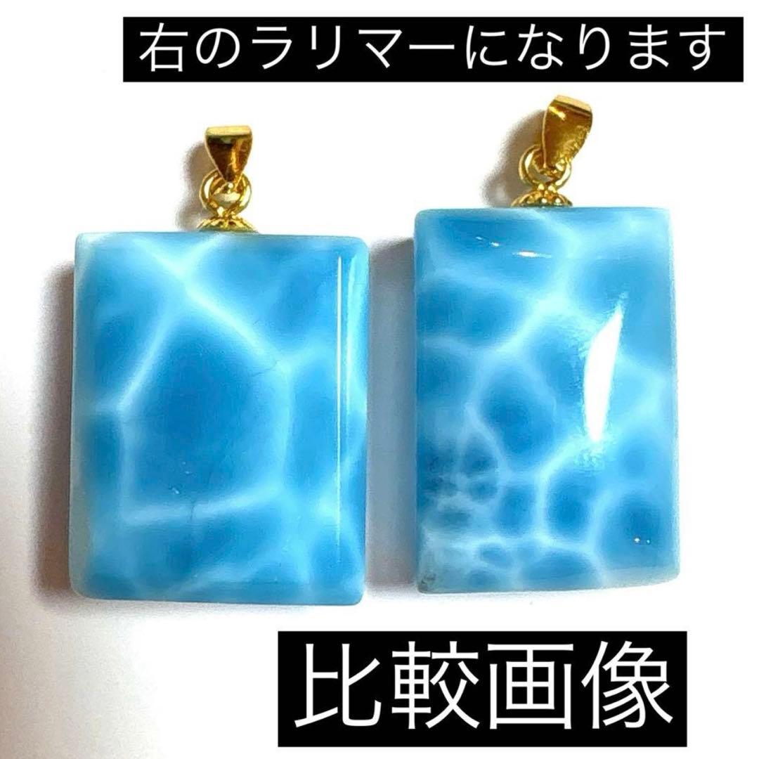 明日以降22,000円　最高品質　天然石　ラリマー　ペンダント　レクタングル