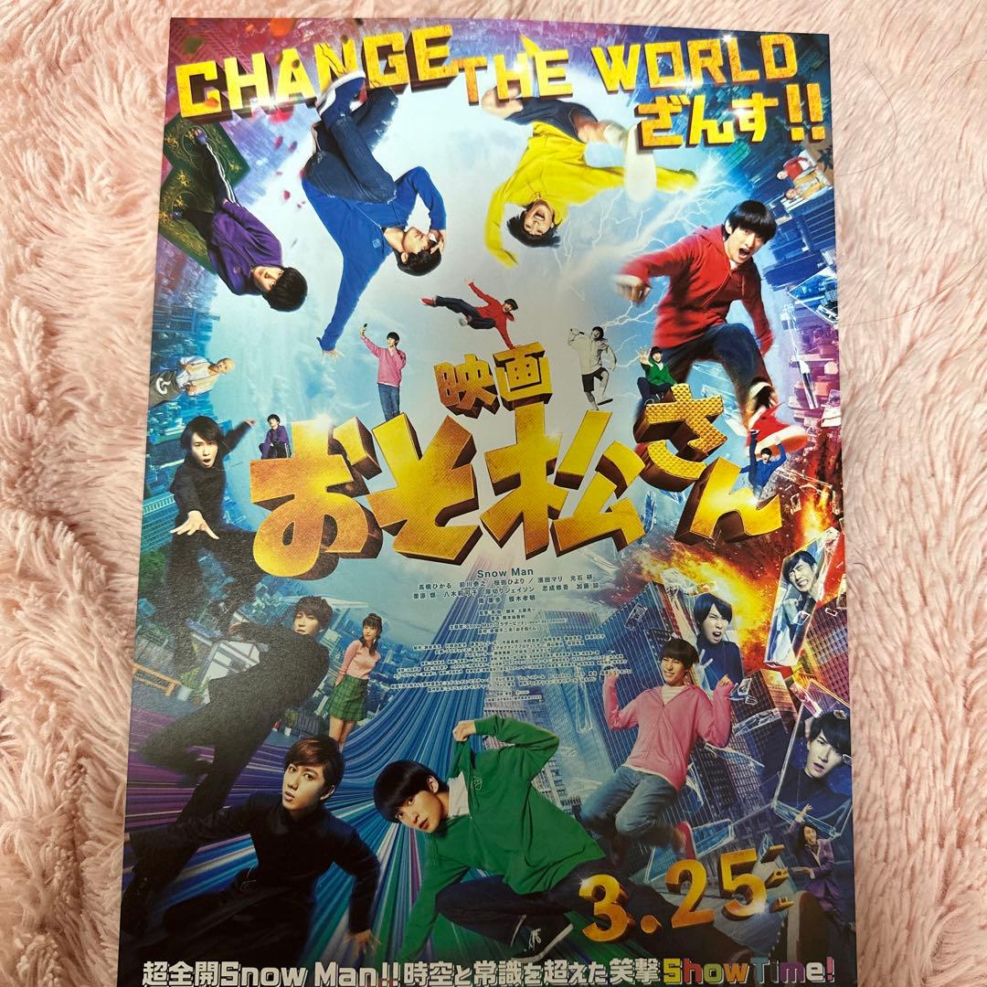 映画 おそ松さん 超豪華コンプリートBOX('22エイベックス・ピクチャーズ/…