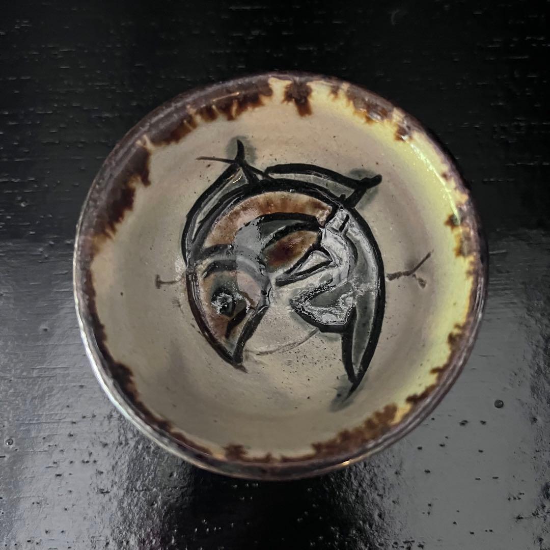 壺屋燒人国宝 金城次郎作 魚文ぐい呑