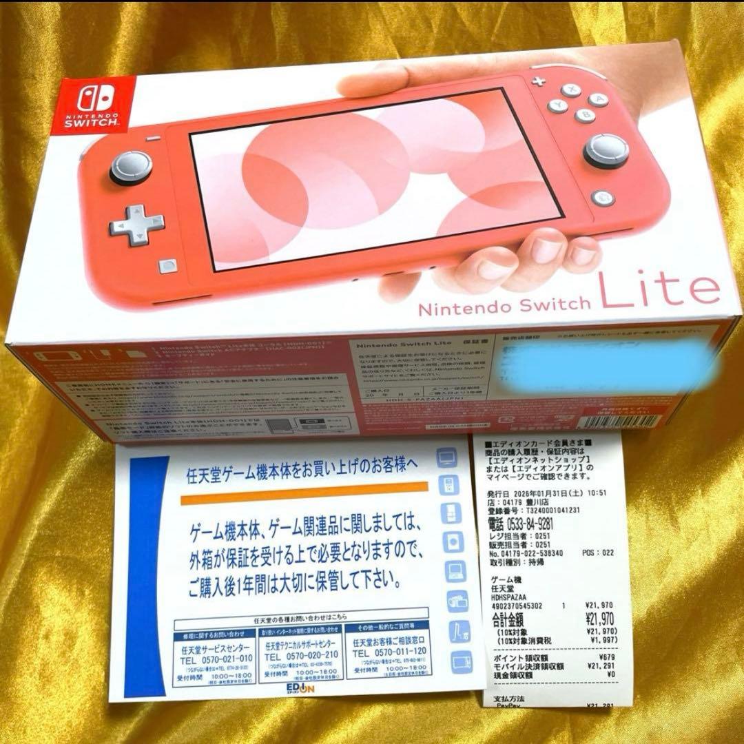 Nintendo Switch Liteピンク　ニンテンドースイッチライト 新品